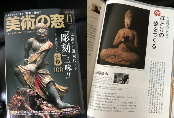真作/高野山/加賀尾秀忍/僧忍/モンテンルパの父/蘭画賛/布袋屋掛軸HJ-273 File:尾形乾山筆 定家詠十二ヶ月和歌花鳥図「拾遺愚草』より六月